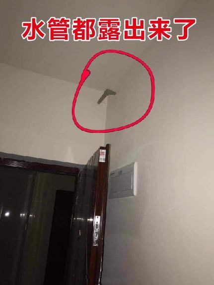 墙体水管外露