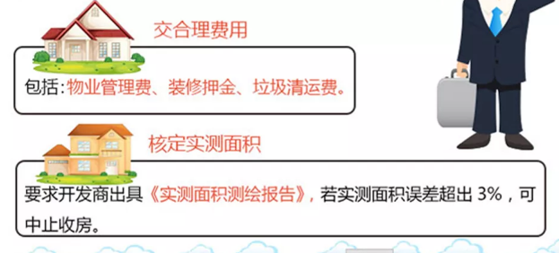 长沙验房公司总结